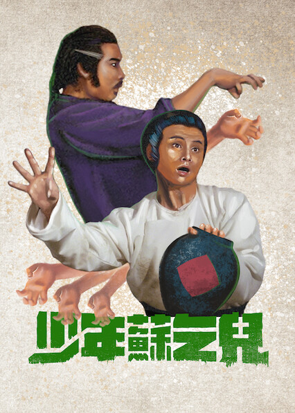 汪禹_视频在线观看-爱奇艺台湾站搜索