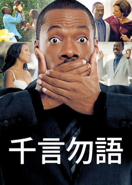 千言勿语