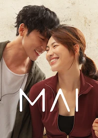 Mai